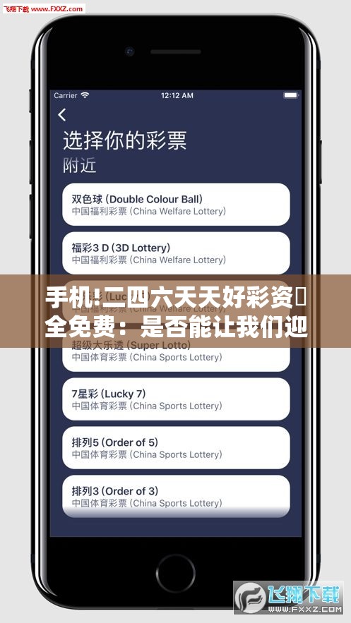手机!二四六天天好彩资枓全免费：是否能让我们迎难而上？友爱作答落实解释