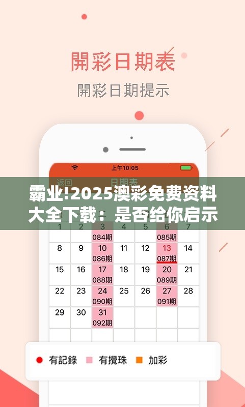 茹德明 第2页