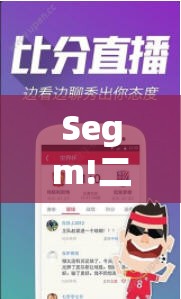 Segm!二四六天天好彩免费资料大全：是否能影响社会运行？精选作答落实解释