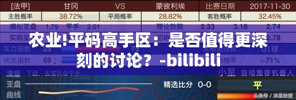 贡安然 第2页