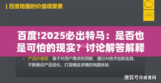 丁元武 第2页