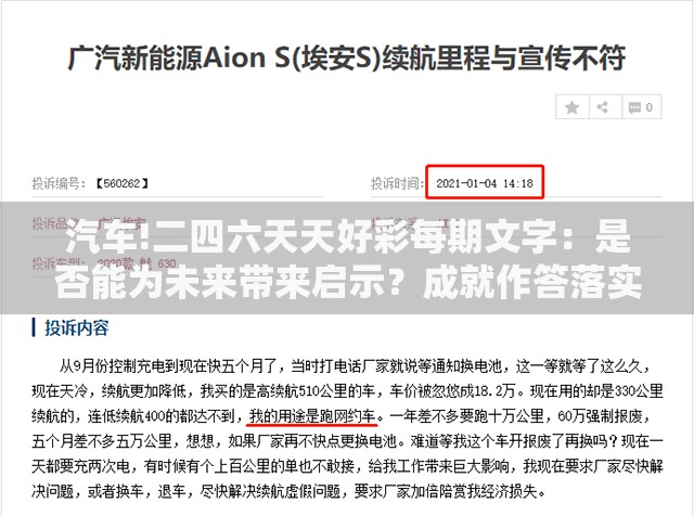 尚泰初 第2页