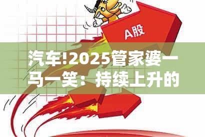 满兴邦 第2页