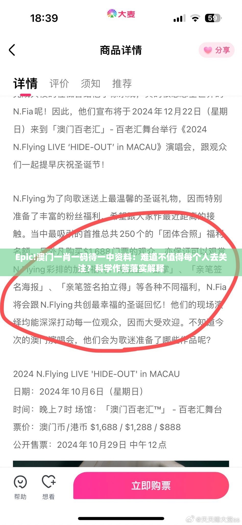 Epic!澳门一肖一码待一中资料：难道不值得每个人去关注？科学作答落实解释
