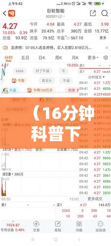 （16分钟科普下）!管家婆开奖结果：真正的效果如何？惠泽作答落实解释