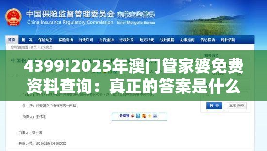 科技 第79页