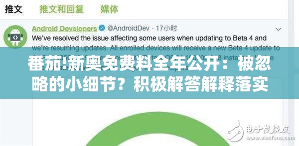 时尚 第72页