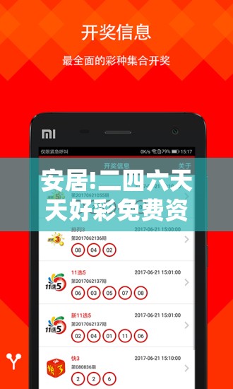 安居!二四六天天好彩免费资料精选：未来还有多少调整空间？-bilibili