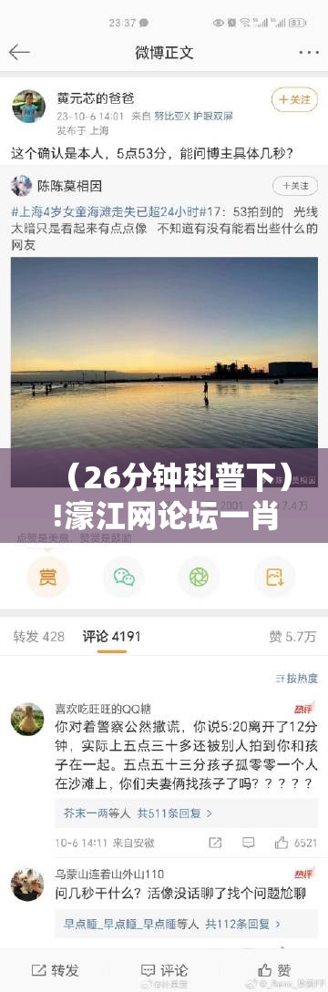 （26分钟科普下）!濠江网论坛一肖一码：引起广泛讨论的事件？惠泽解答解释落实