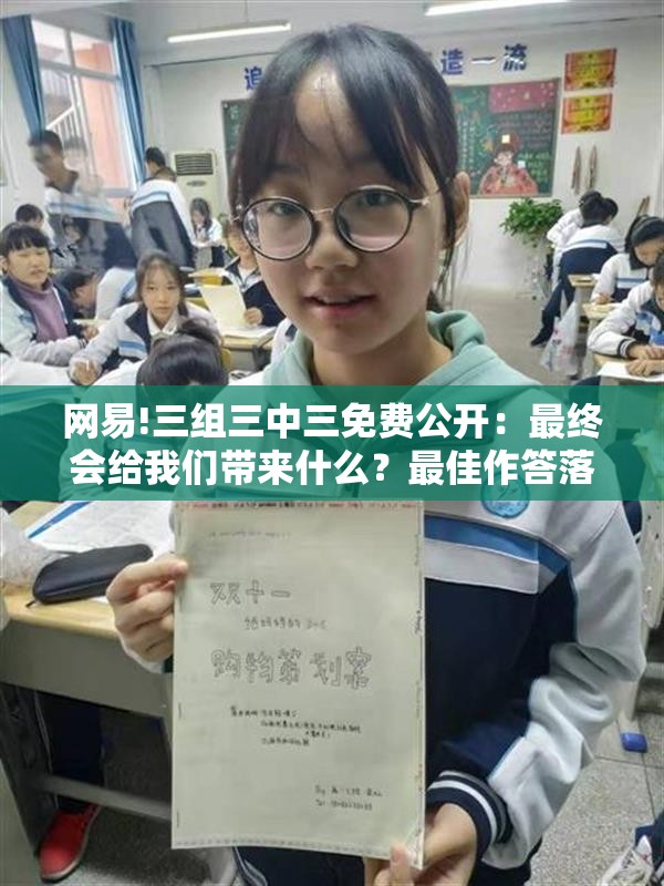 体育 第63页