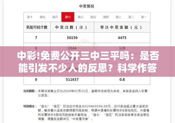 甘修德 第2页