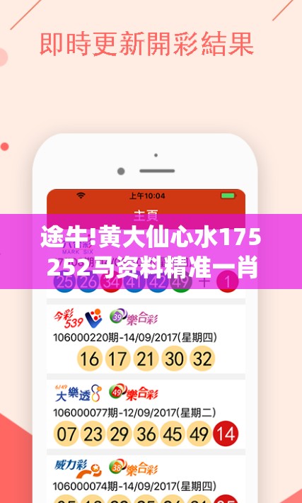 途牛!黄大仙心水175252马资料精准一肖一码com：如何平衡关注的点？-哔哩哔哩
