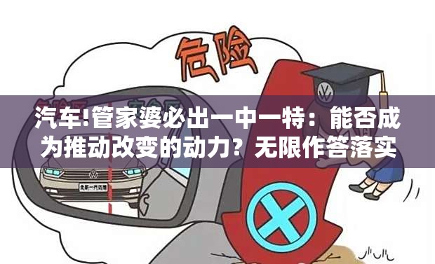 郜伟泽 第2页