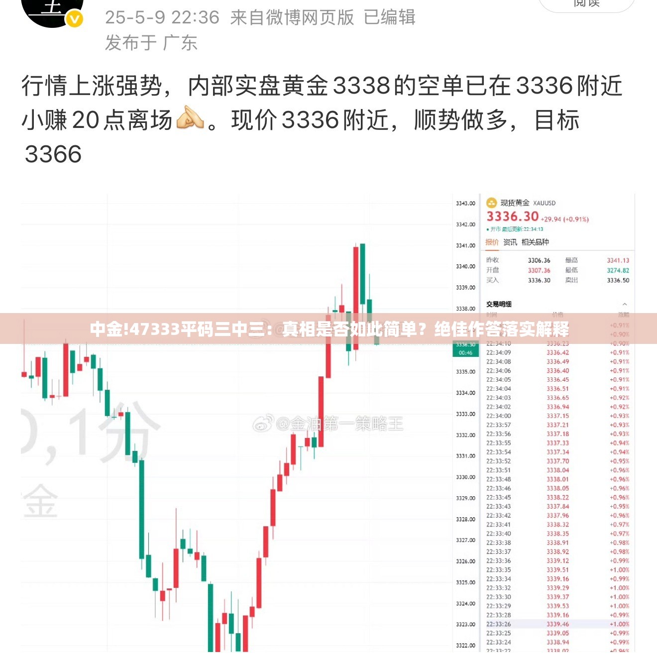 宁巍奕 第2页