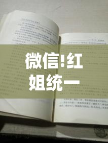 微信!红姐统一印刷图库：难道不值得我们反复推敲？对决作答落实解释