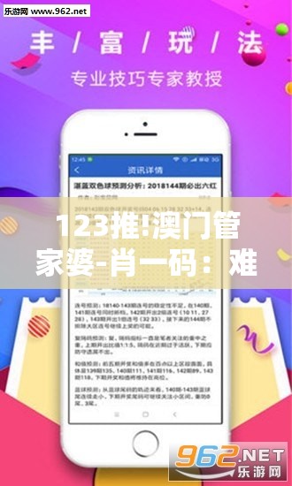 123推!澳门管家婆-肖一码：难道我们仍然可以无动于衷？-哔哩哔哩