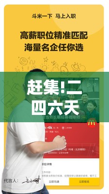 赶集!二四六天天好彩精选免费资料：背后真的仅仅是巧合吗？-bilibili