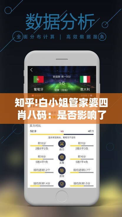 知乎!白小姐管家婆四肖八码：是否影响了你的认知？-bilibili