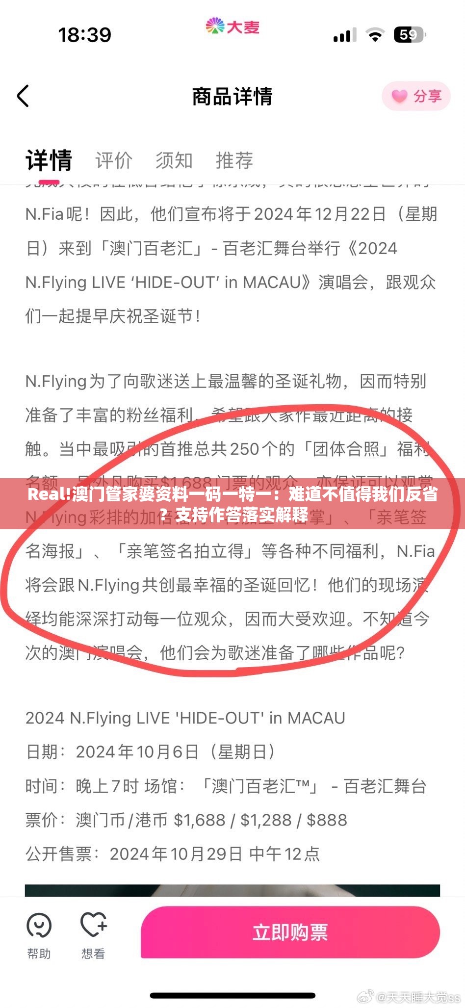 Real!澳门管家婆资料一码一特一：难道不值得我们反省？支持作答落实解释