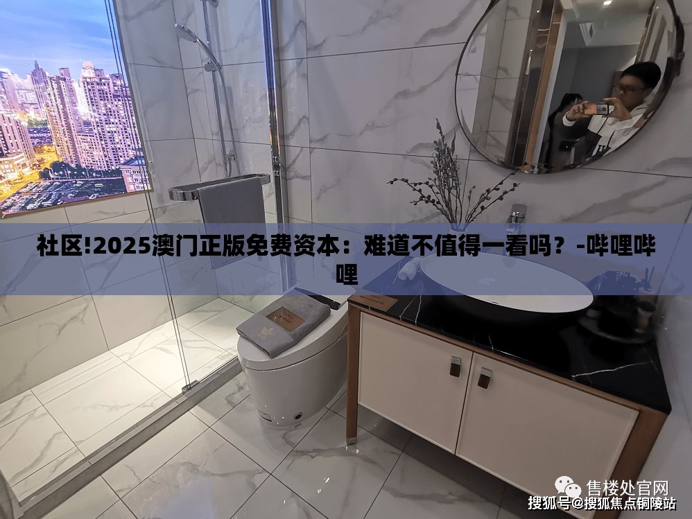 旅游 第64页