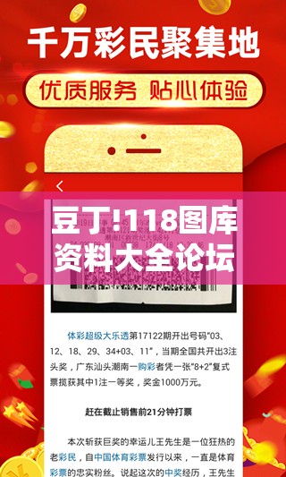 豆丁!118图库资料大全论坛：难道还不如放弃思考？-bilibili