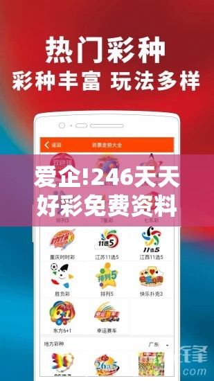 爱企!246天天好彩免费资料：影响到的又包括哪些人？学习解答解释落实