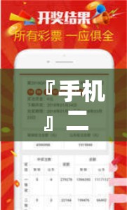 『手机』二四六天天好彩资枓全免费:是否能让我们迎难而上？哔哩哔哩官网