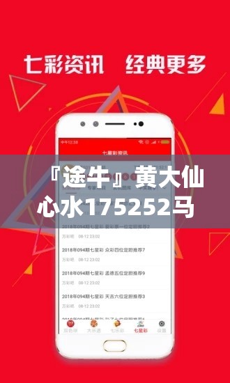 『途牛』黄大仙心水175252马资料精准一肖一码com:如何平衡关注的点？bilibili