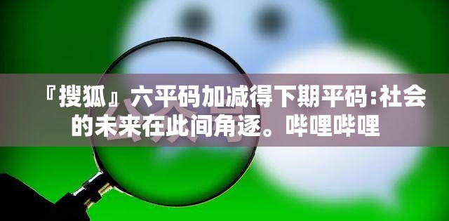 科技 第62页