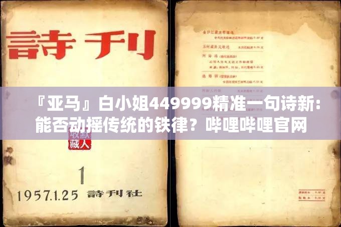 动漫 第60页