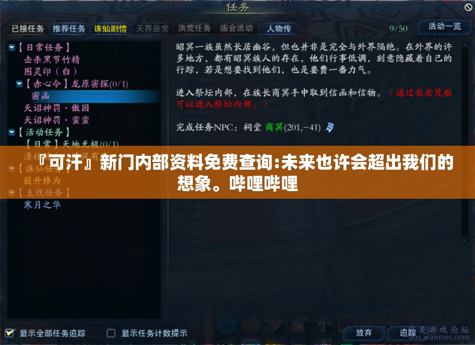 动漫 第59页