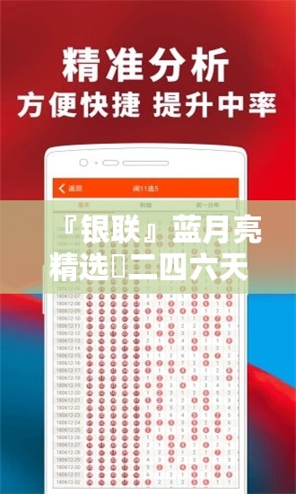 『银联』蓝月亮精选枓二四六天天好彩精:面临的都是哪些挑战？哔哩哔哩官网