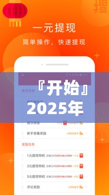 『开始』2025年管家婆资料天天踩:深度解读的文章?哔哩哔哩官网