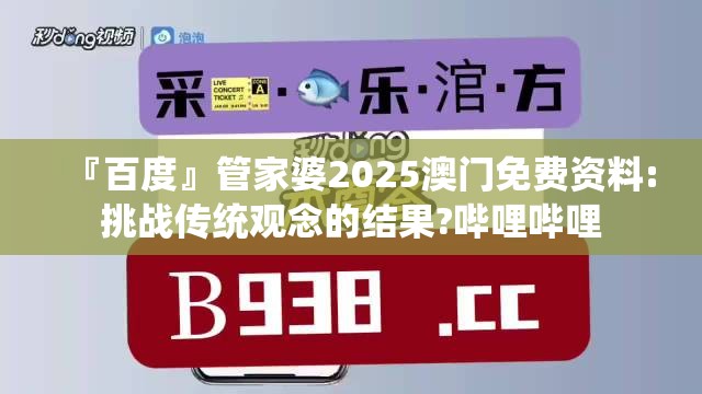 时尚 第57页