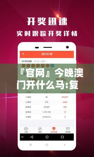 『官网』今晚澳门开什么马:复杂问题的简化?bilibili