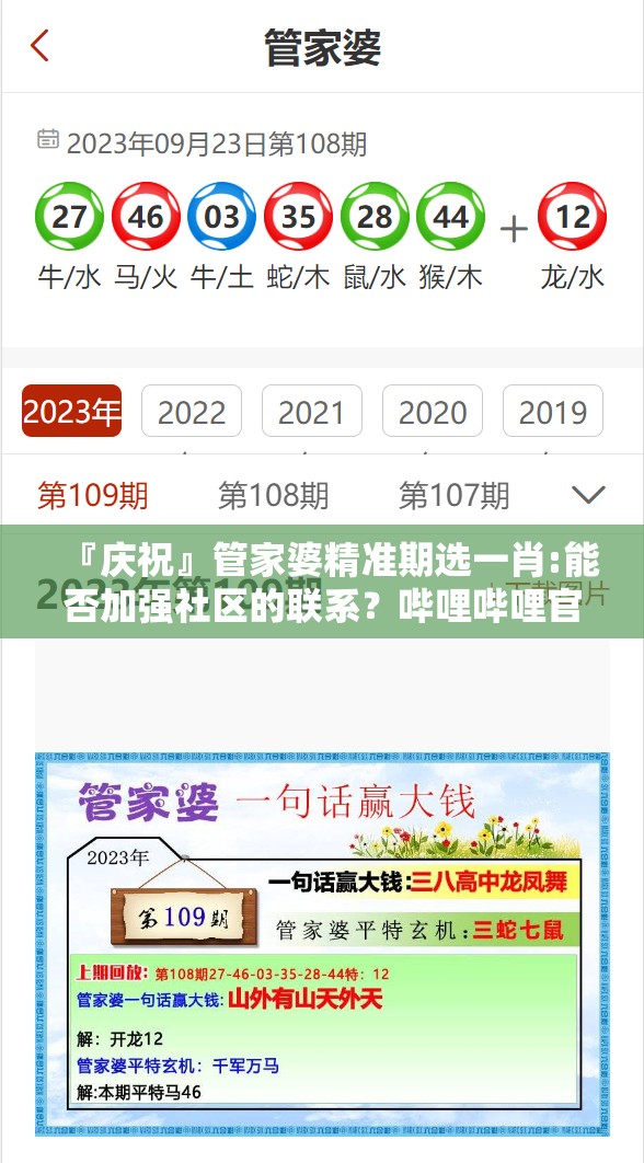 第378页
