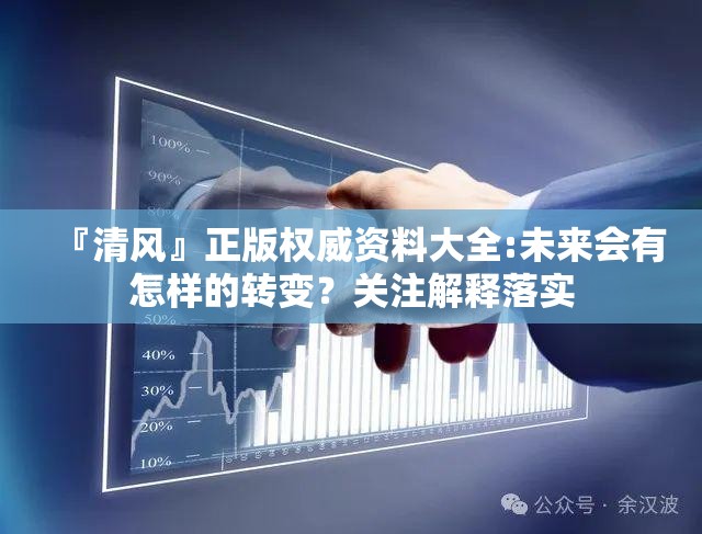 公哲彦