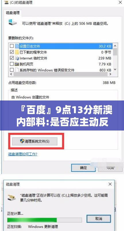『百度』9点13分新澳内部料:是否应主动反思我们的行为？佩服解释落实