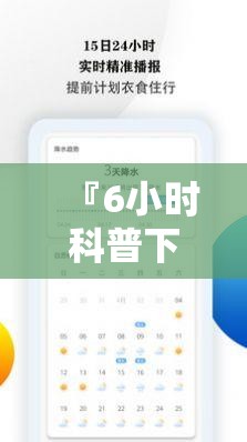 『6小时科普下』7777788888管家精准管家婆免费:未来的真相依然迷雾重重。支持作答落实解释