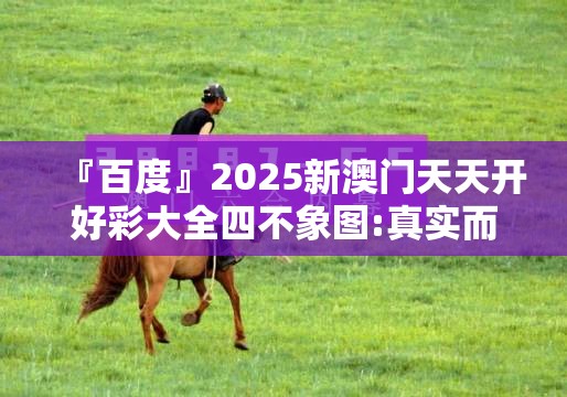 庾浩言