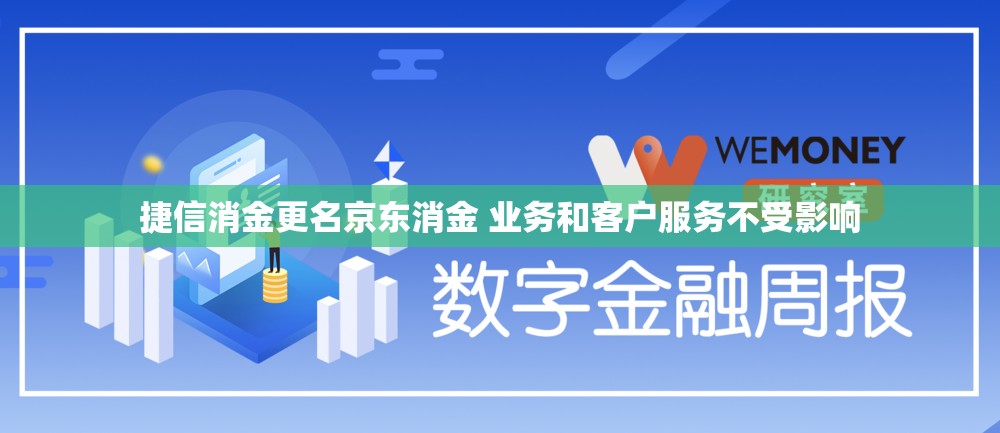 屠俊健