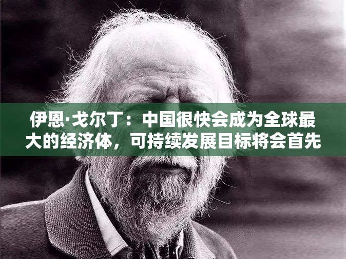 方良俊
