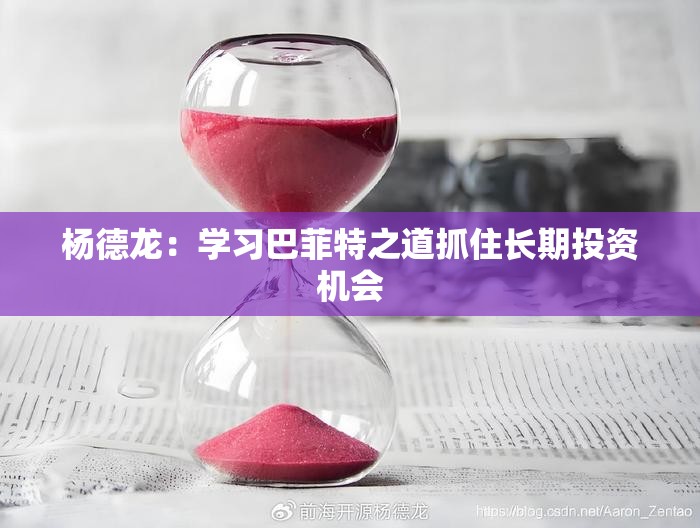 龚乐安