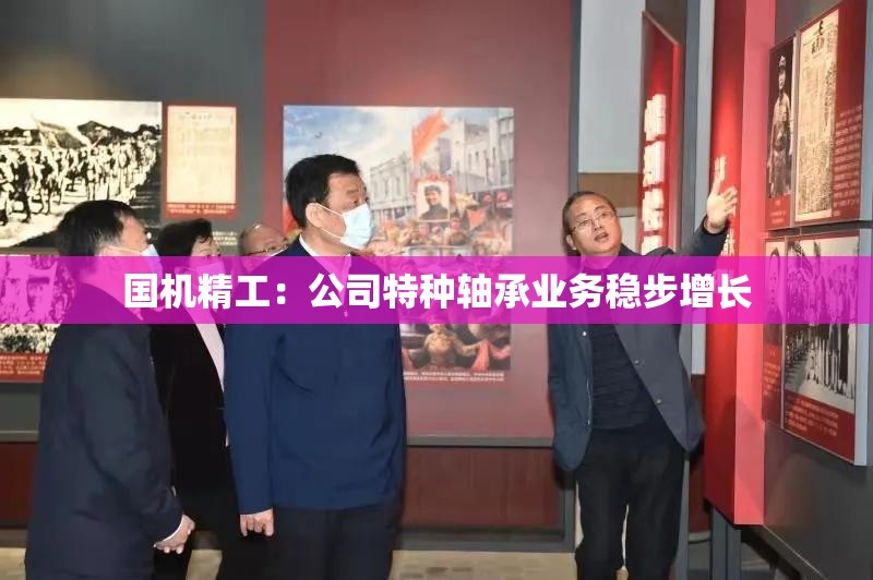 江温文