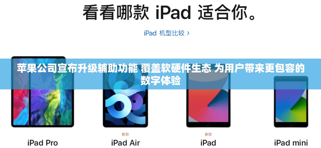 科技