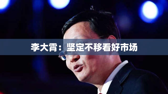 科技