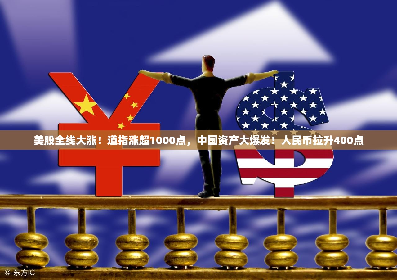 体育