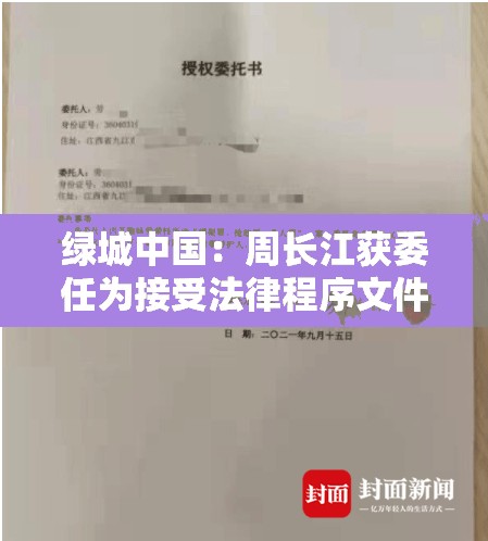 体育