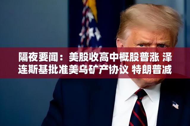 时尚