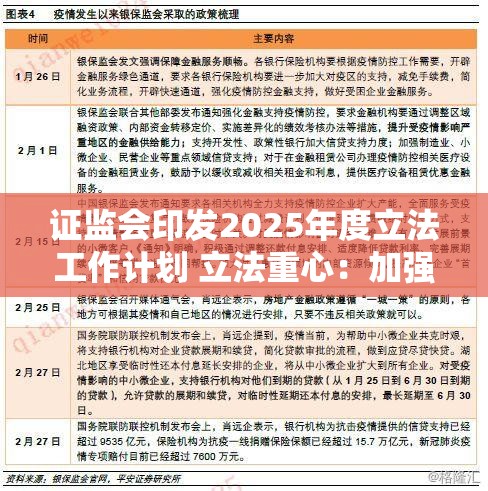 越正平